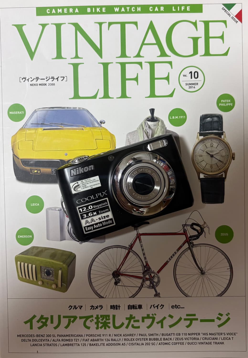 📸✨ 니콘 쿨픽스 COOLPIX L22 판매합니다 ✨📸 상품이미지1