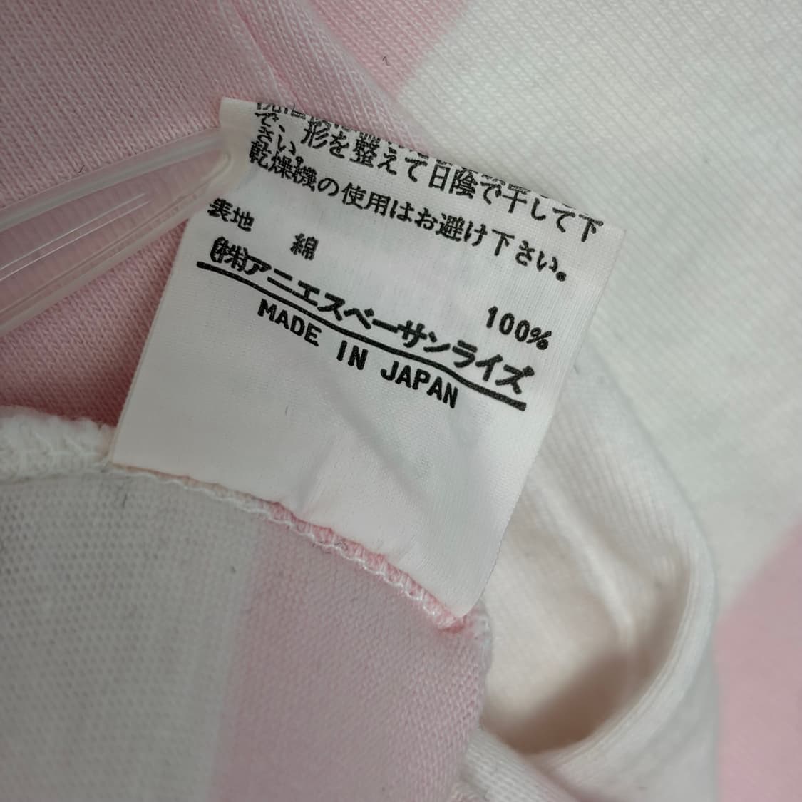 아네스베 스트라이프 티셔츠 상품이미지6