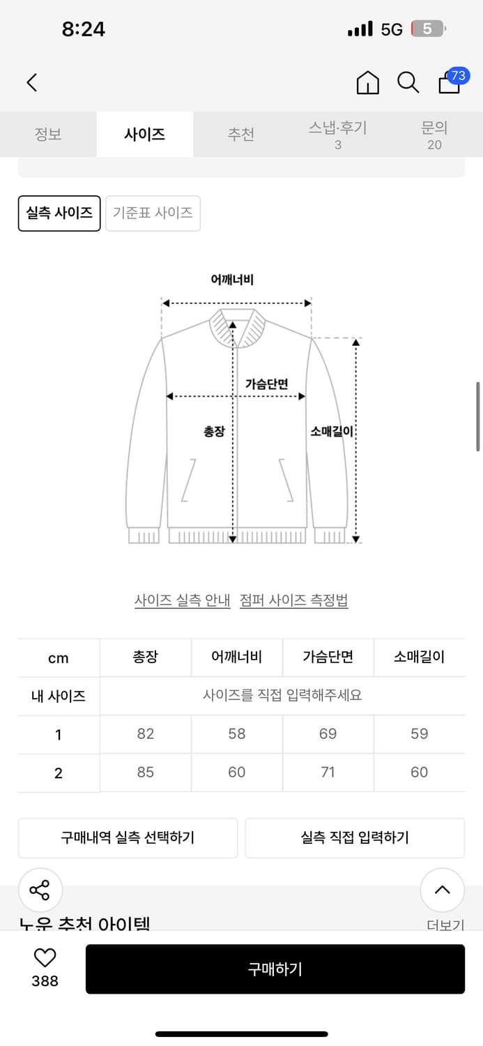노운 필드 자켓 네이비 1 상품이미지2