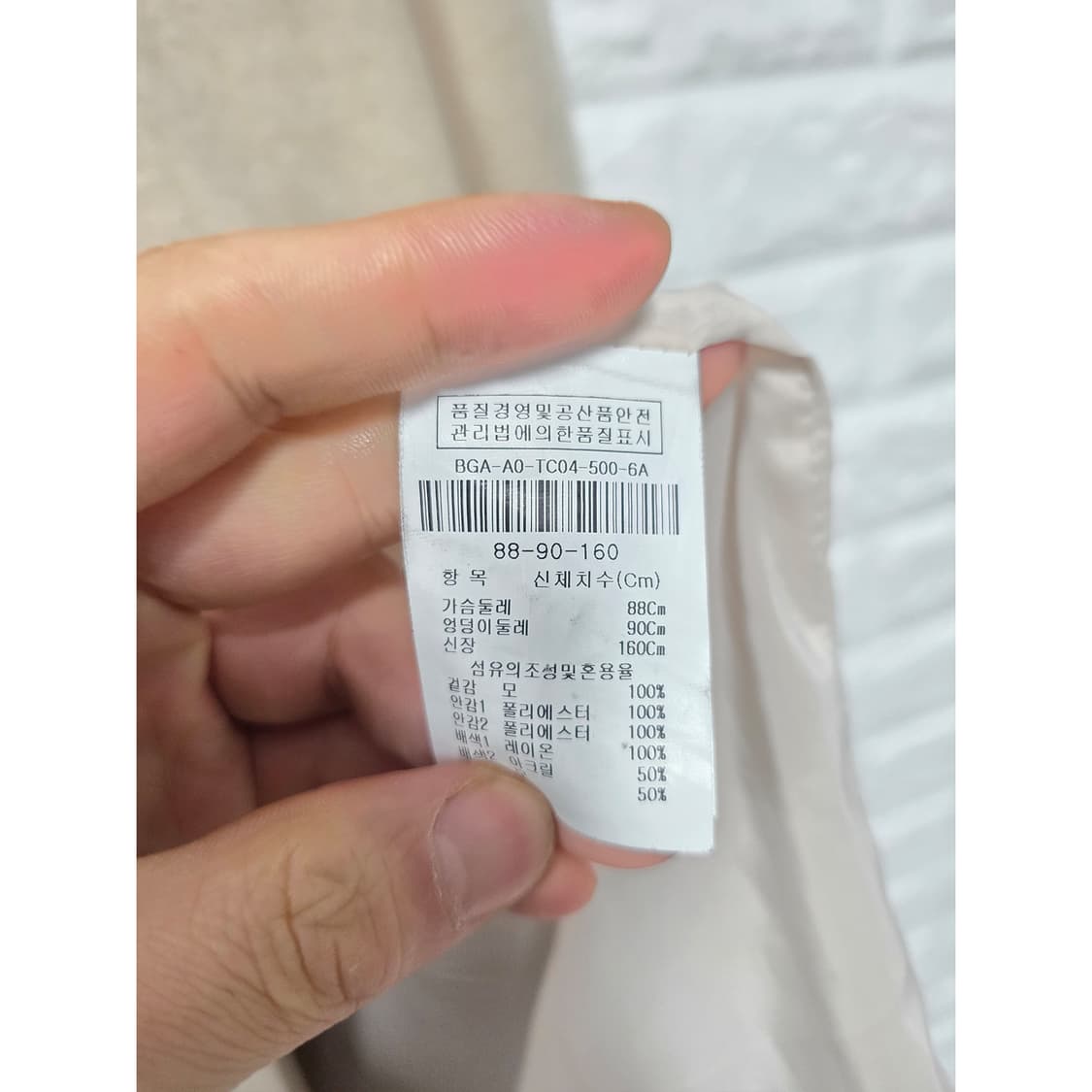 택포// 아이잗바바 모혼방 코트 M 상품이미지3