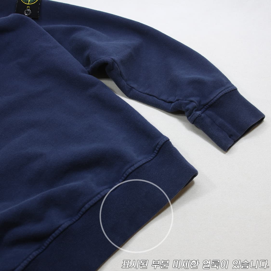 (착용컷) STONE ISLAND 와펜 맨투맨 (남성용 XL) 상품이미지8