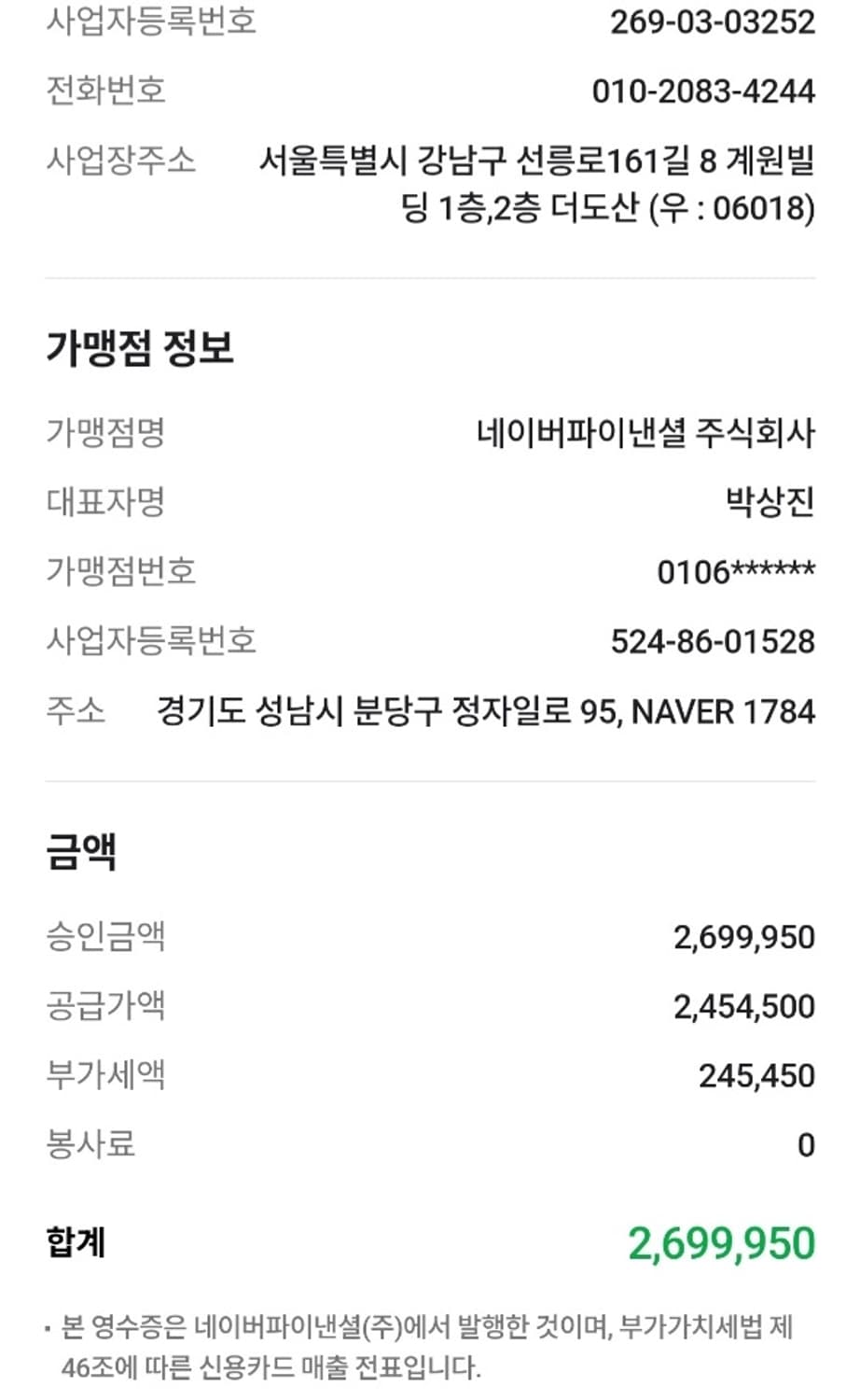 크롬하츠 대거링 us5 상품이미지10