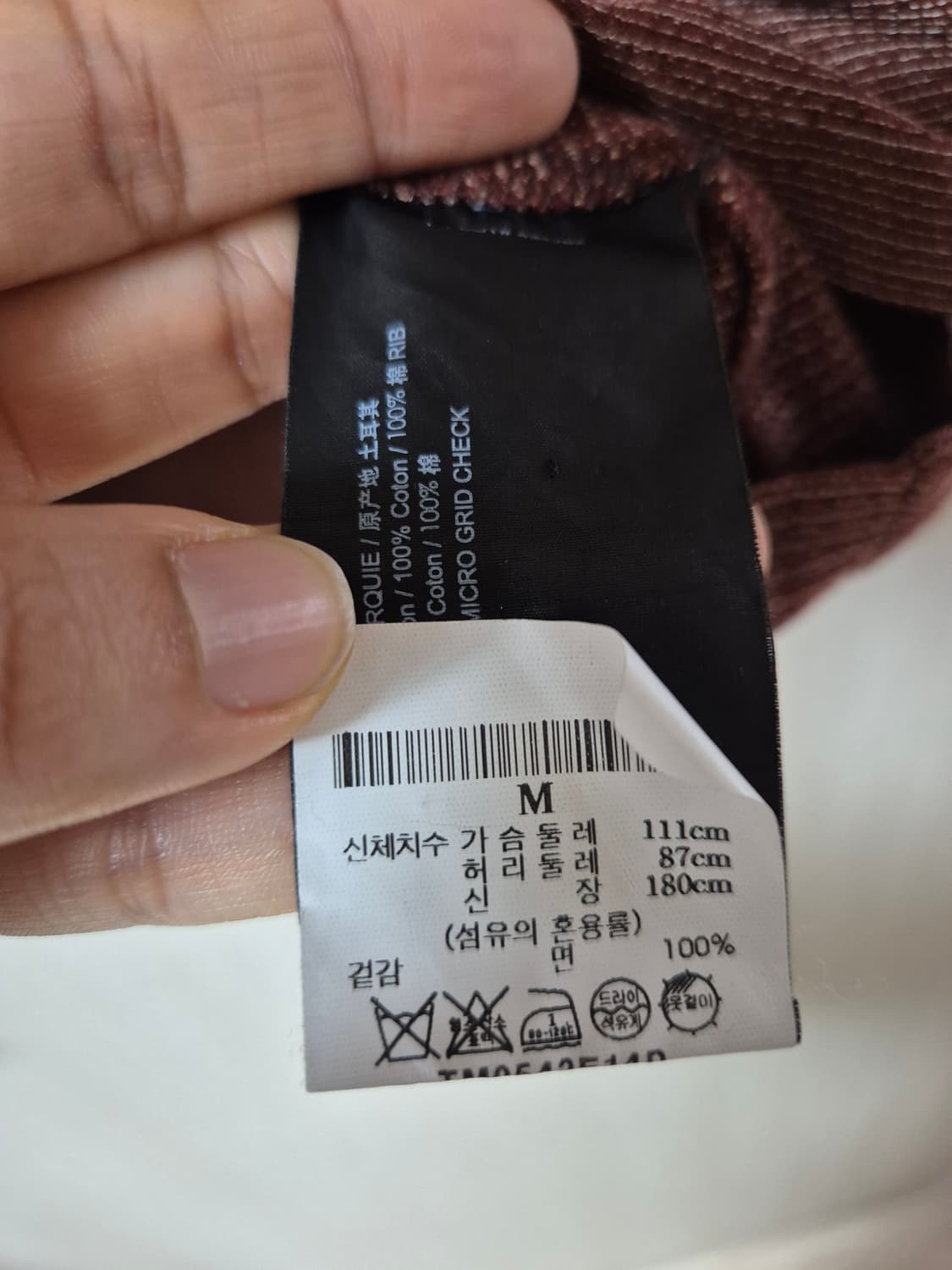 (정품) 띠어리 티셔츠 라운드반팔 코튼니트 M 남성 상품이미지5