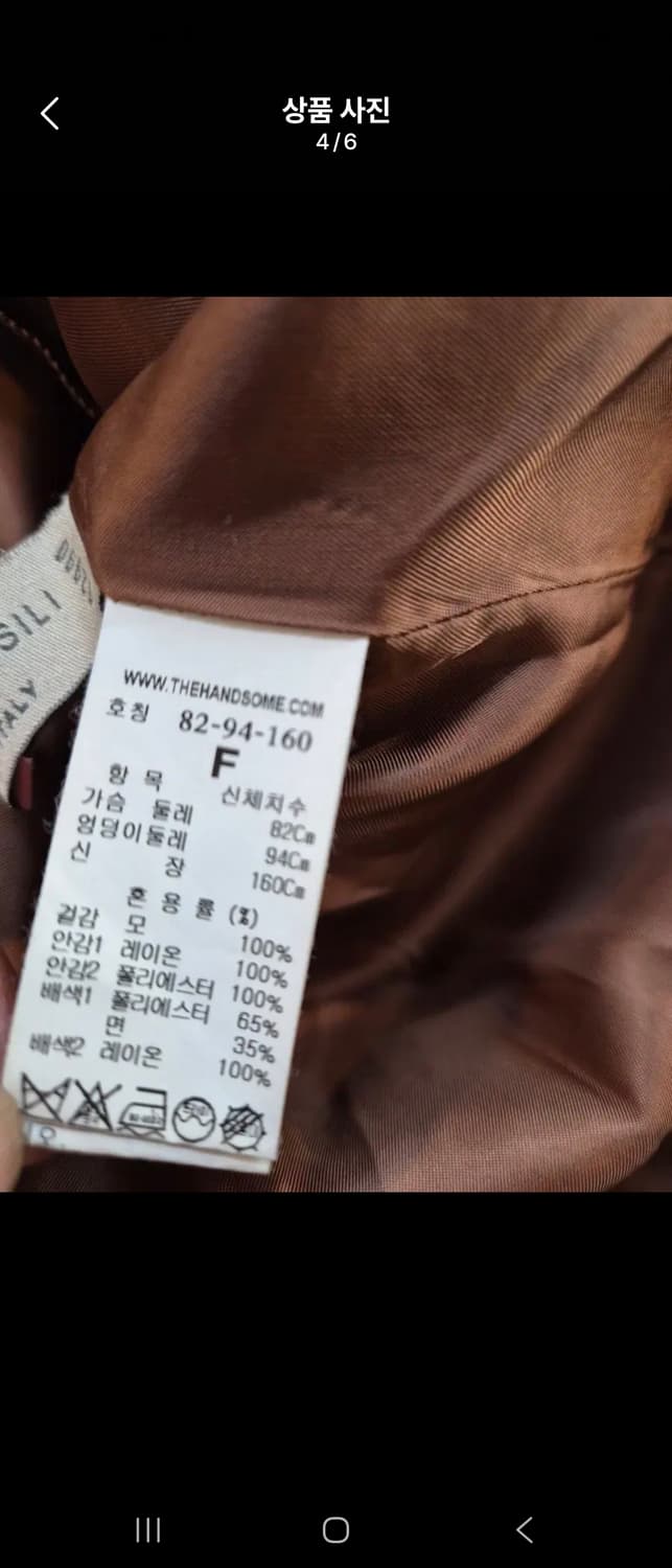 [정품] 한섬 TIME 타임 트위드 롱코트 울100% F사이즈  상품이미지5