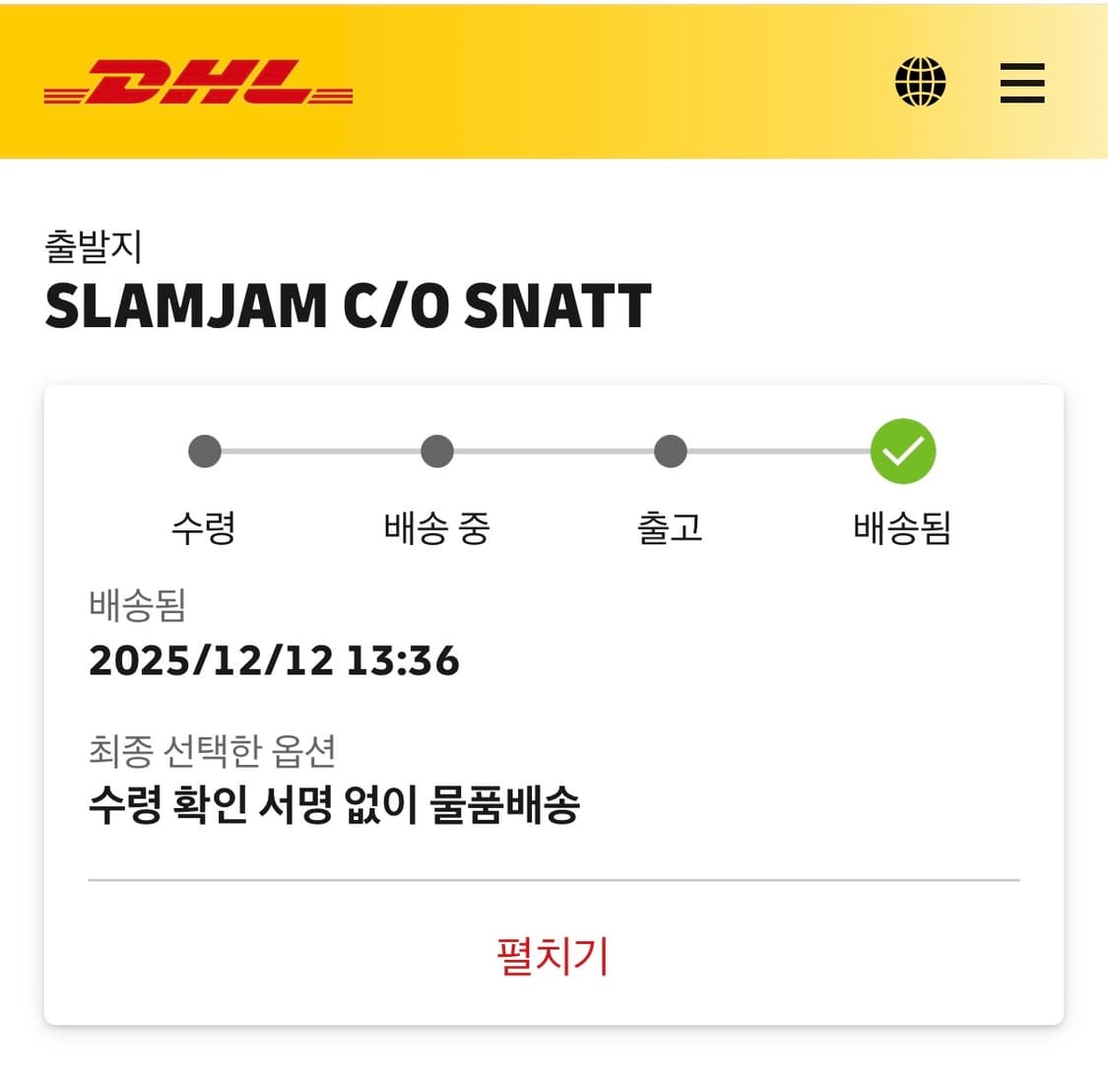 Jlal 스카프 머플러 상품이미지6