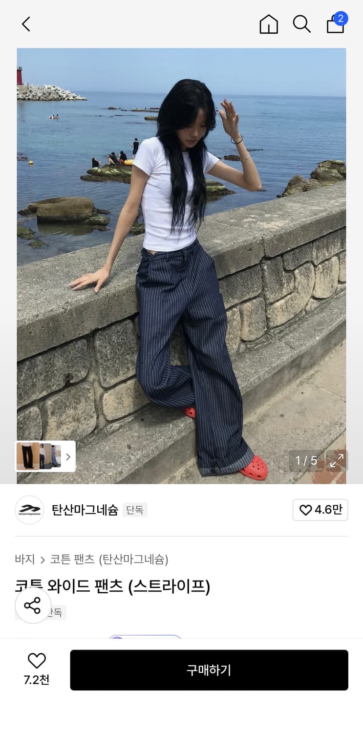 탄산 코튼 와이드팬츠(스트라이프) 상품이미지1