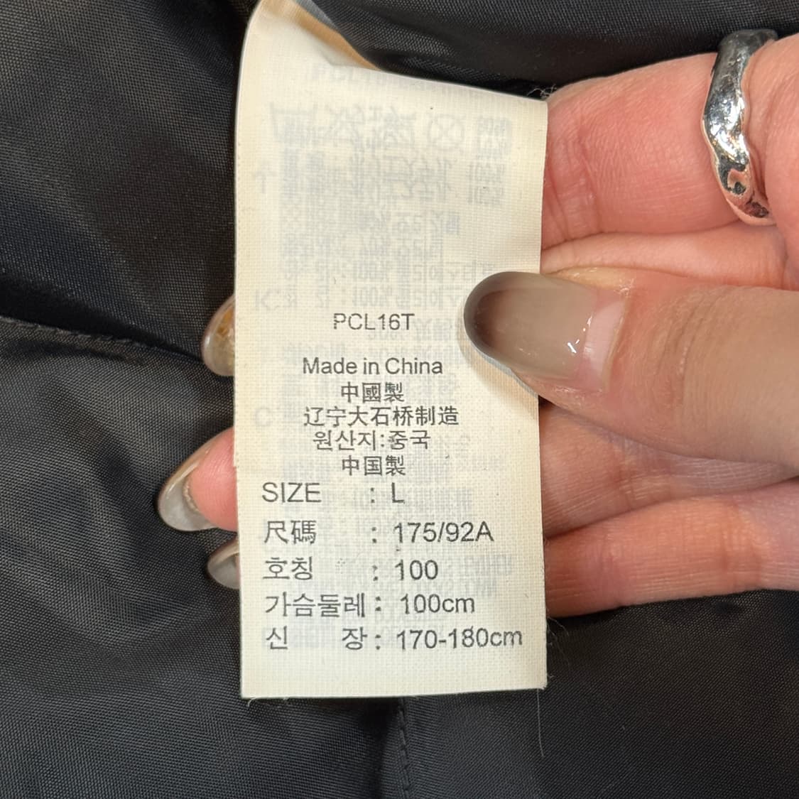 L) 리바이스 경량 패딩 자켓 상품이미지8