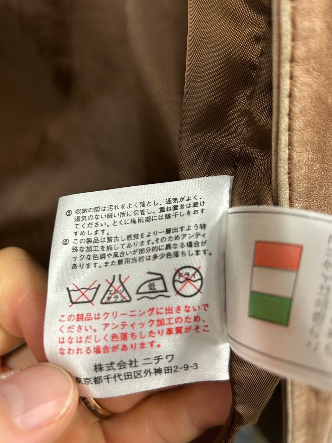 WIND ARMOR 윈드아머 이태리 양가죽  자켓 상품이미지10