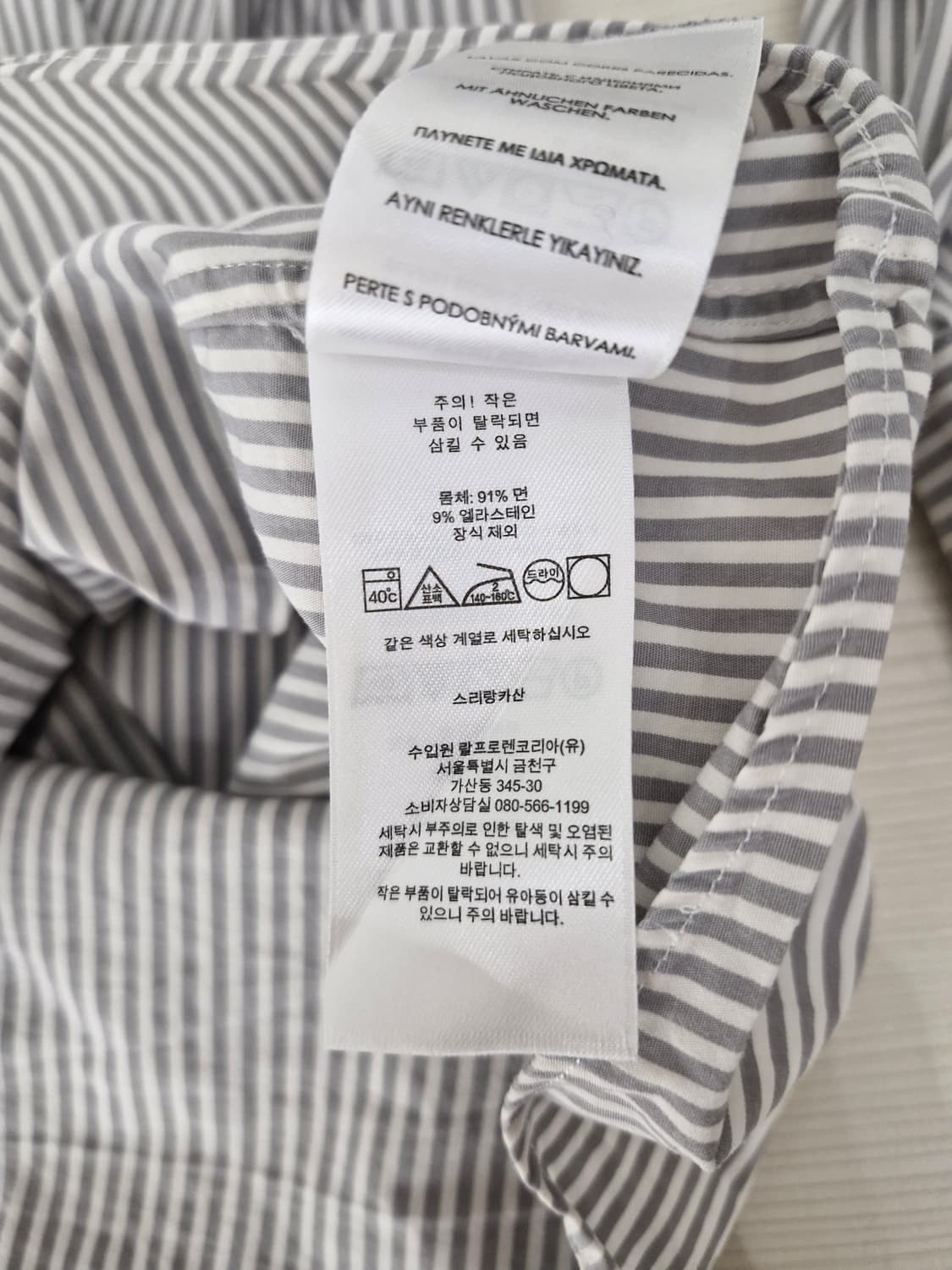 [신형QR]폴로랄프로렌 클래식핏 스트라이프 포플린 셔츠 상품이미지5