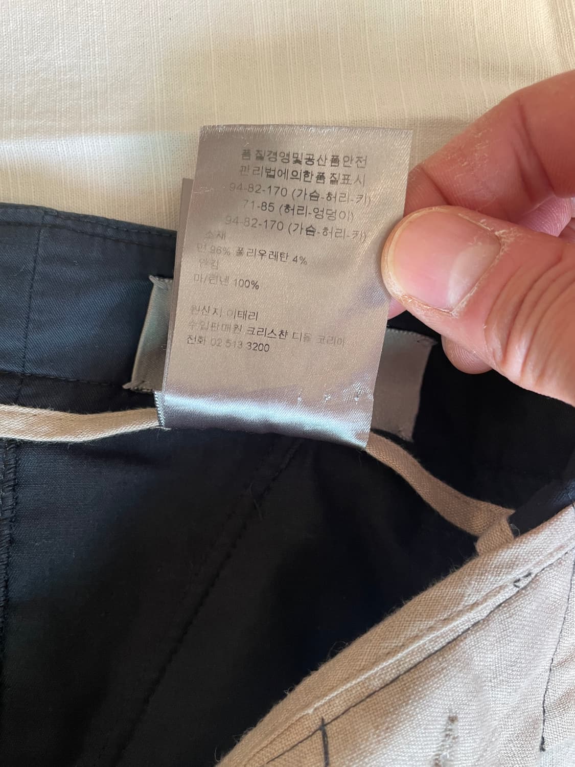 46 디올옴므  11aw drawcord cargo pants 상품이미지7