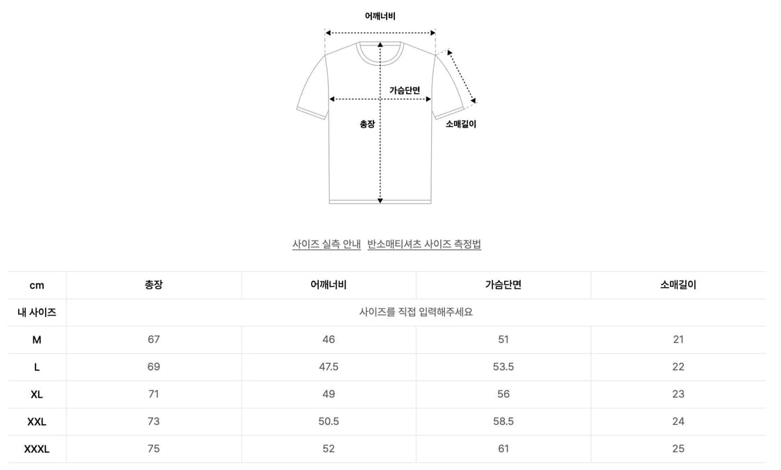 [XXXL]브론슨 10.6oz 헨리넥 티셔츠(다크그레이) 상품이미지8