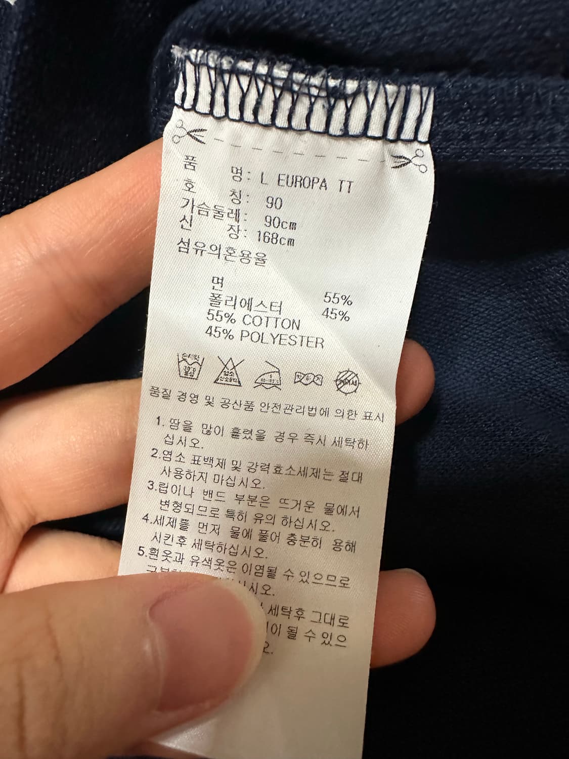 아디다스져지 아디다스 유로파 네이비 트랙탑 불꽃 집업 파이어버드 90 상품이미지6