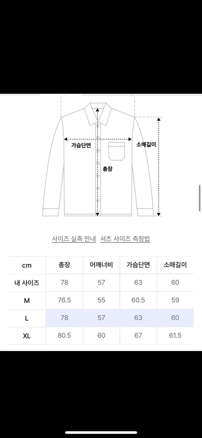 아노블리어 마레 워시드 데님 셔츠 [인디고] 상품이미지5