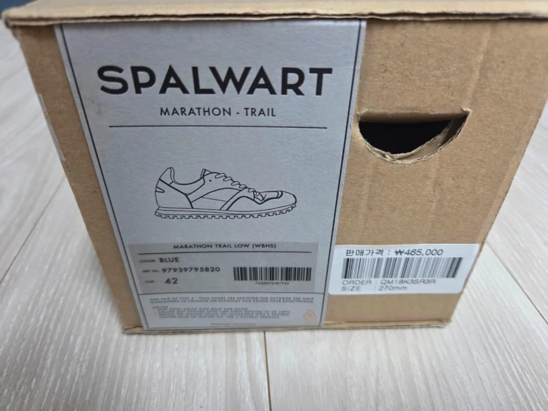 스팔와트 마라톤 트레일 로우 / 270 / 25년구매 상품이미지3