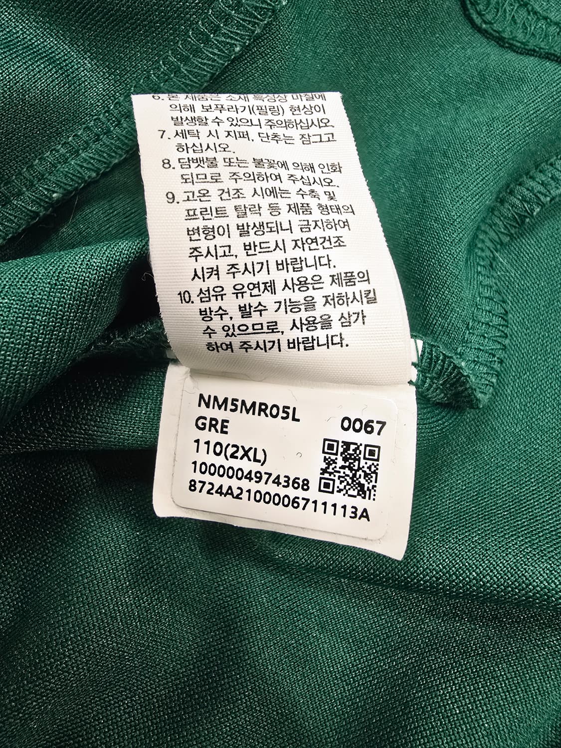 노스페이스 97 넘버링 그린 긴팔티110 상품이미지10