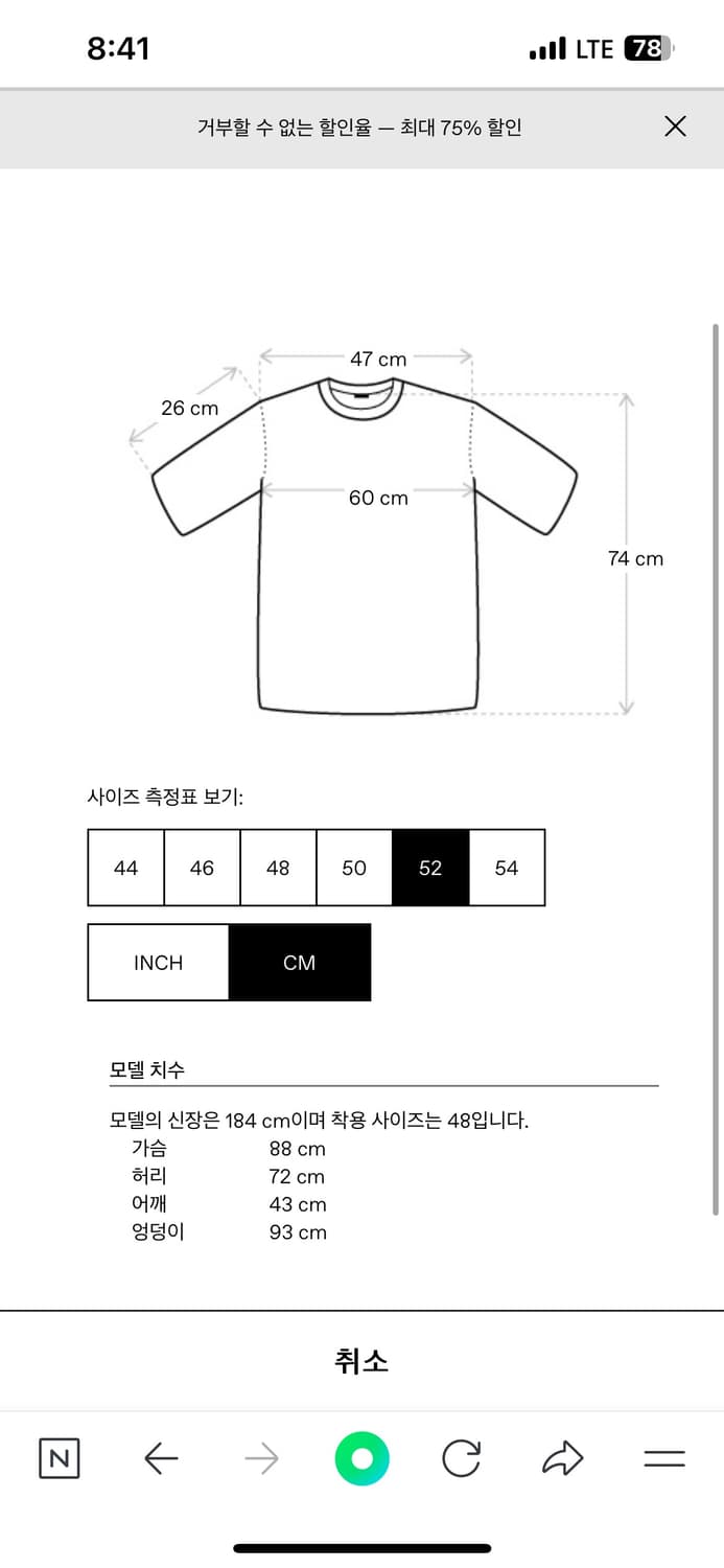 아워레가시 / 티셔츠 Xl 상품이미지4