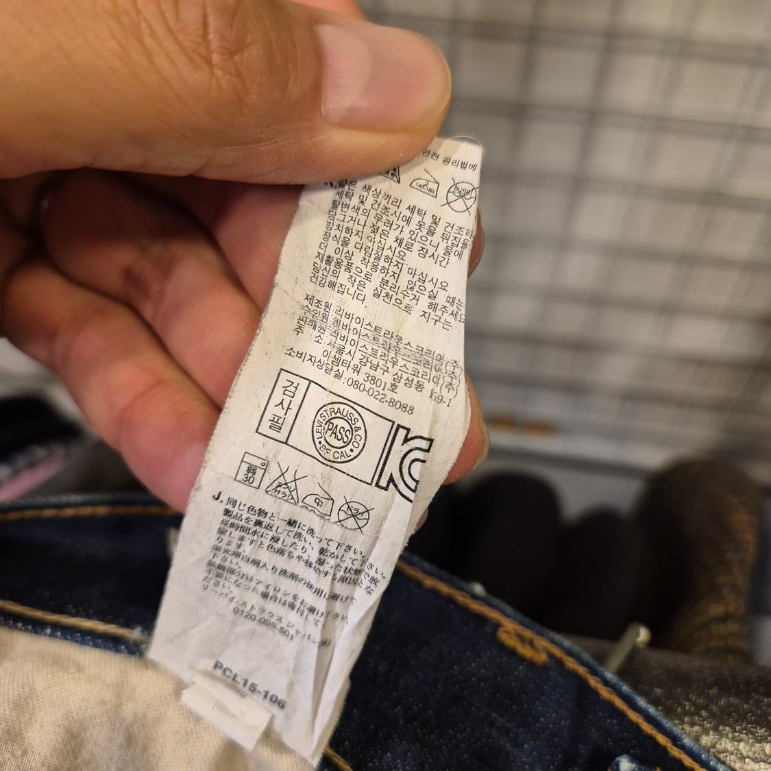 28인치 리바이스 502 워싱청바지  상품이미지6