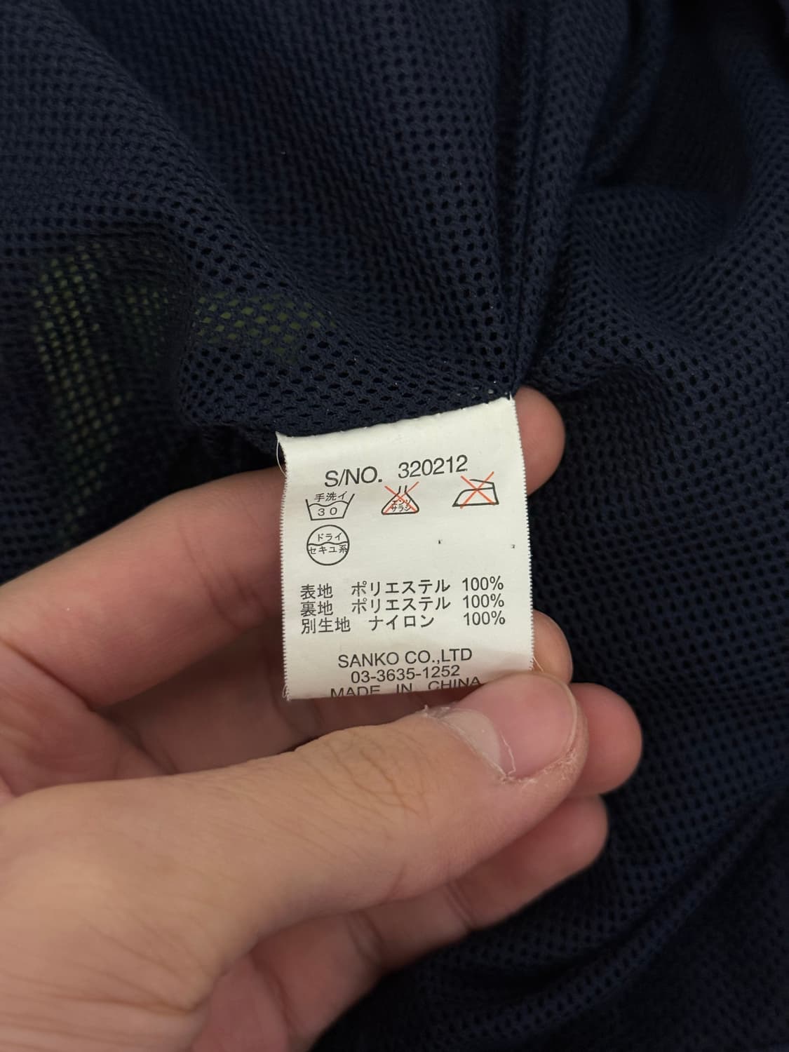 55) Go Slow Caravan Color-Block Fleece J 상품이미지9