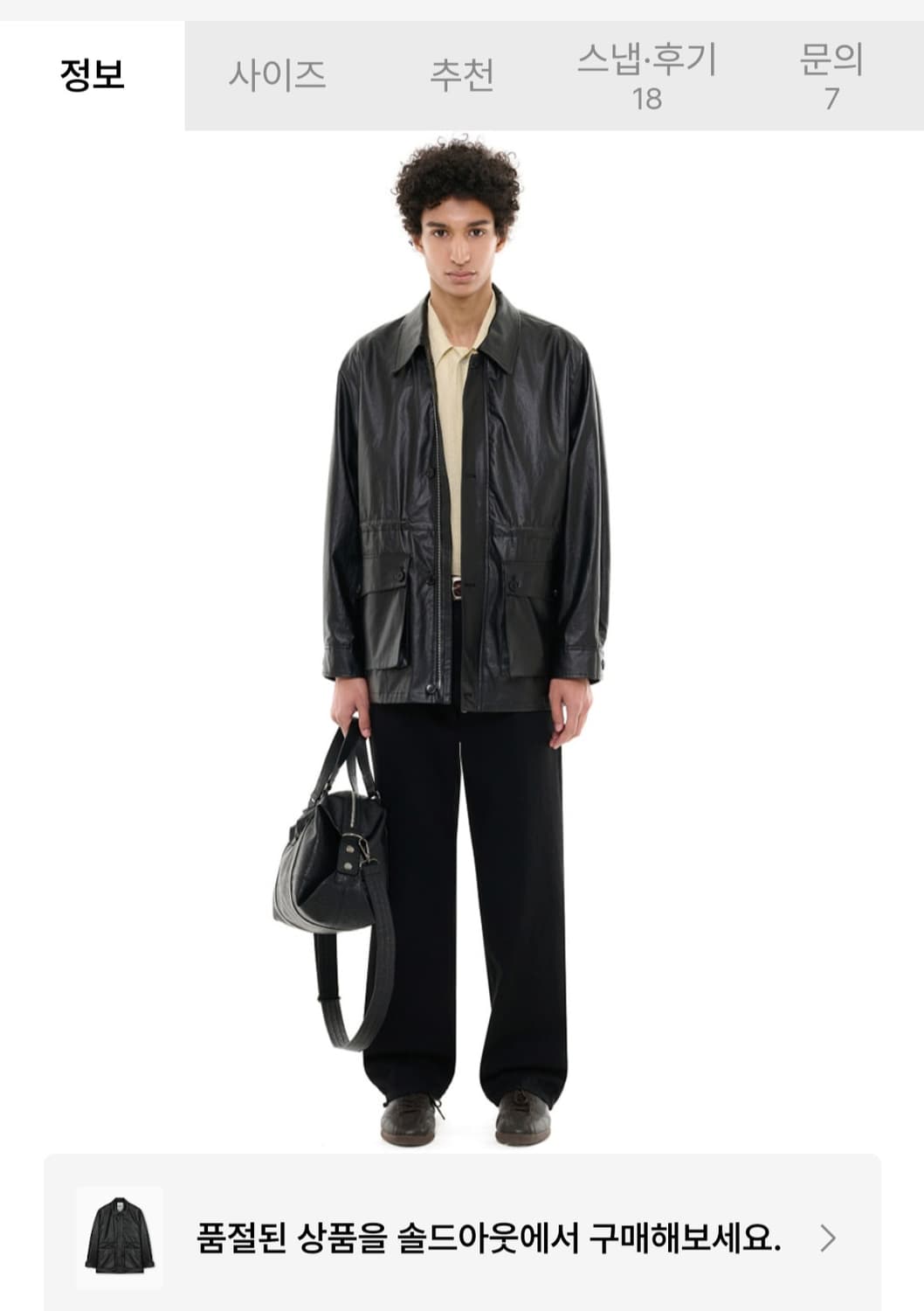 새제품 비슬로우X데릭 헤리티지 헌팅 자켓 블랙 상품이미지1