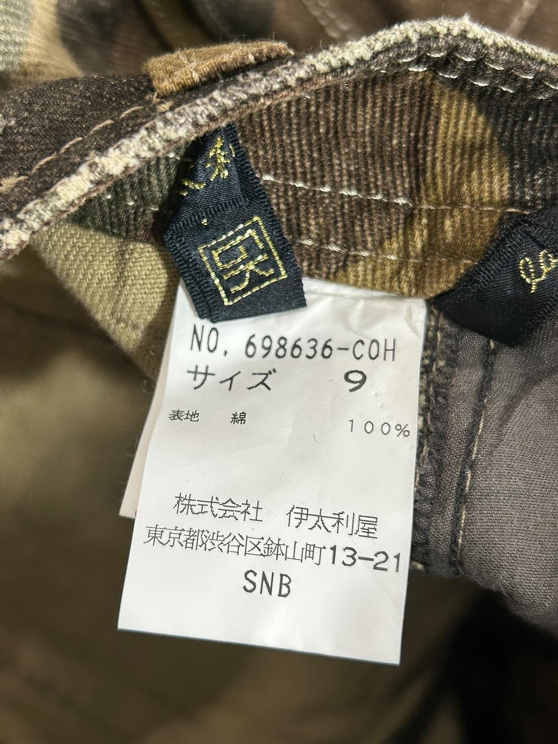 vtg pants 상품이미지4