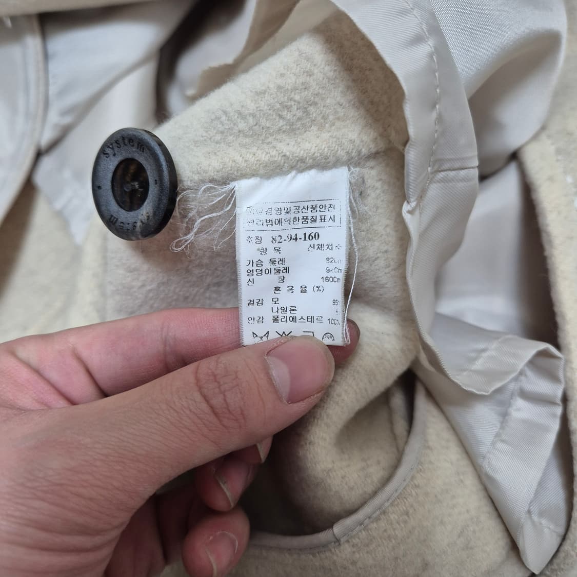 한섬 시스템 여성 핸드메이드 모직 싱글코트 상품이미지6