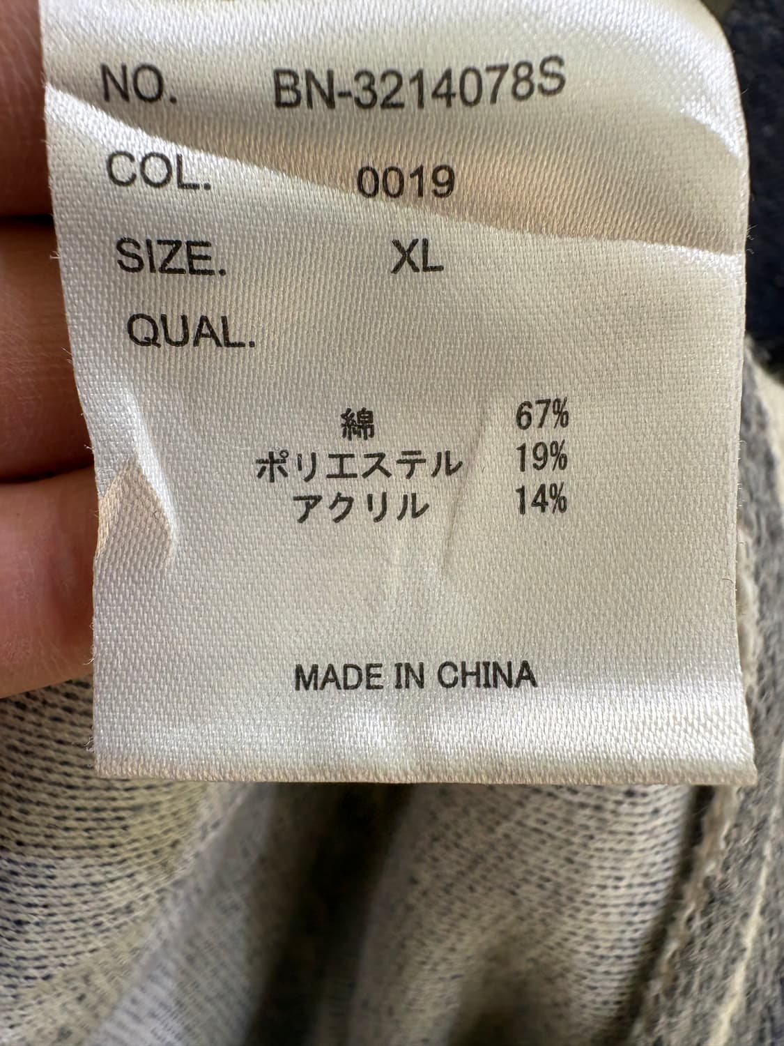 BACK NUMBER 베스트 상품이미지7