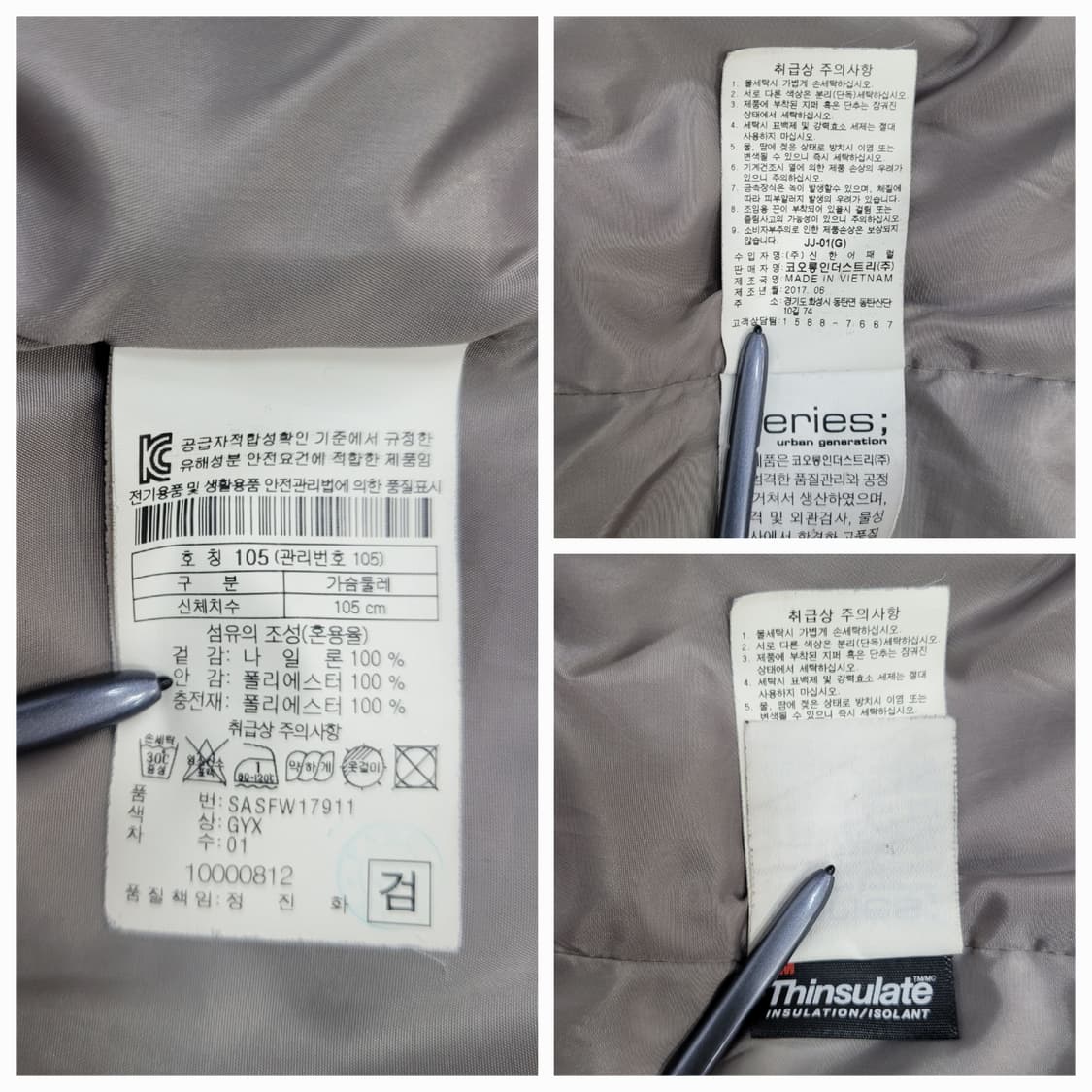 series 시리즈 셔츠형 퀼팅 점퍼 / 남 105 (추천 100)그레이 상품이미지9