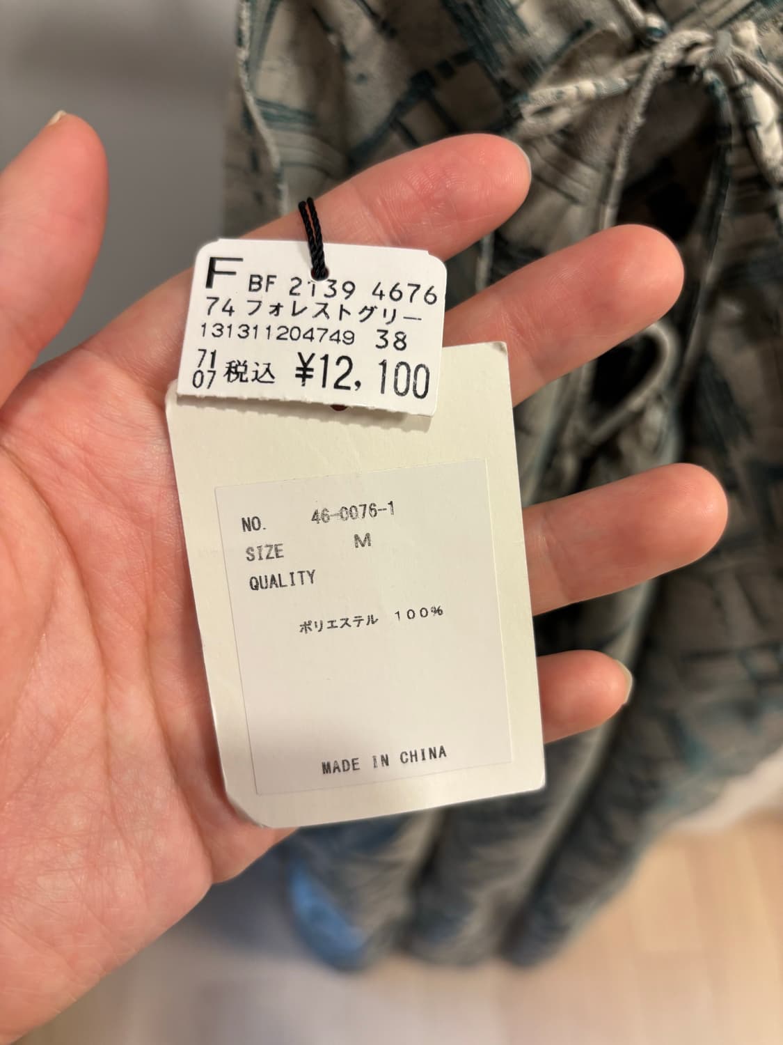 FIKA 포레스트 그린 끈 롱 원피스 새제품 상품이미지5