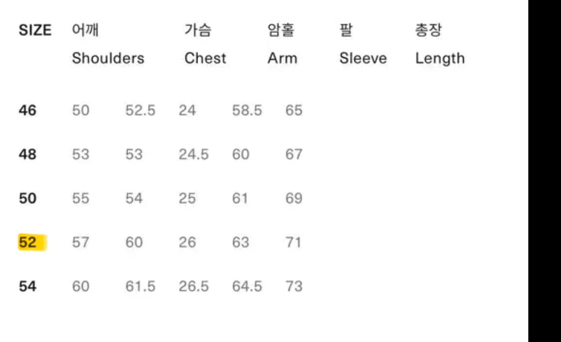 나이젤카본 아미 크루 믹스 져지 52사이즈 상품이미지5