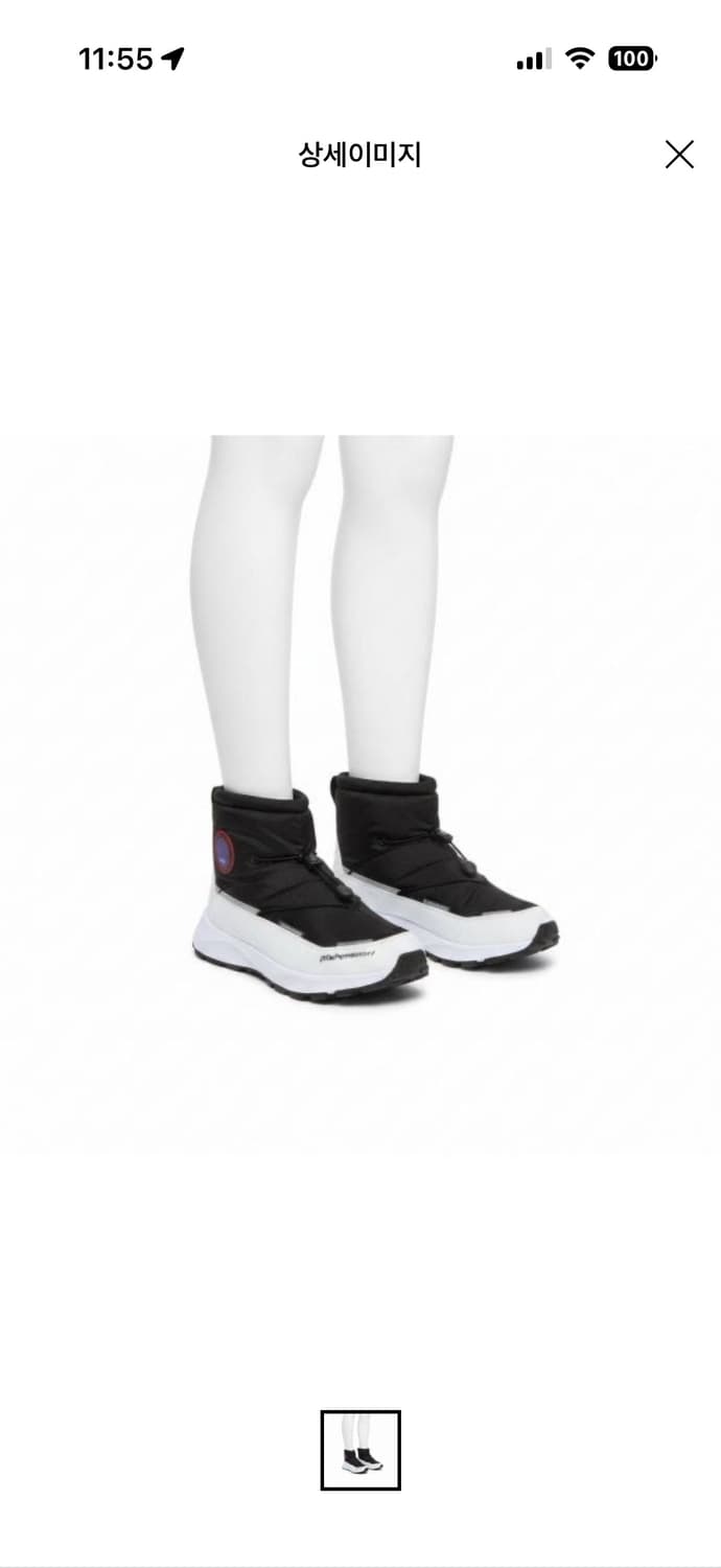 다이나핏 방한부츠 상품이미지1