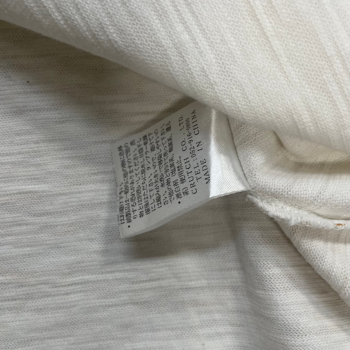 카라쿠리 타마시이 오리엔탈 시유 한정판 롱슬리브 화이트 상품이미지6