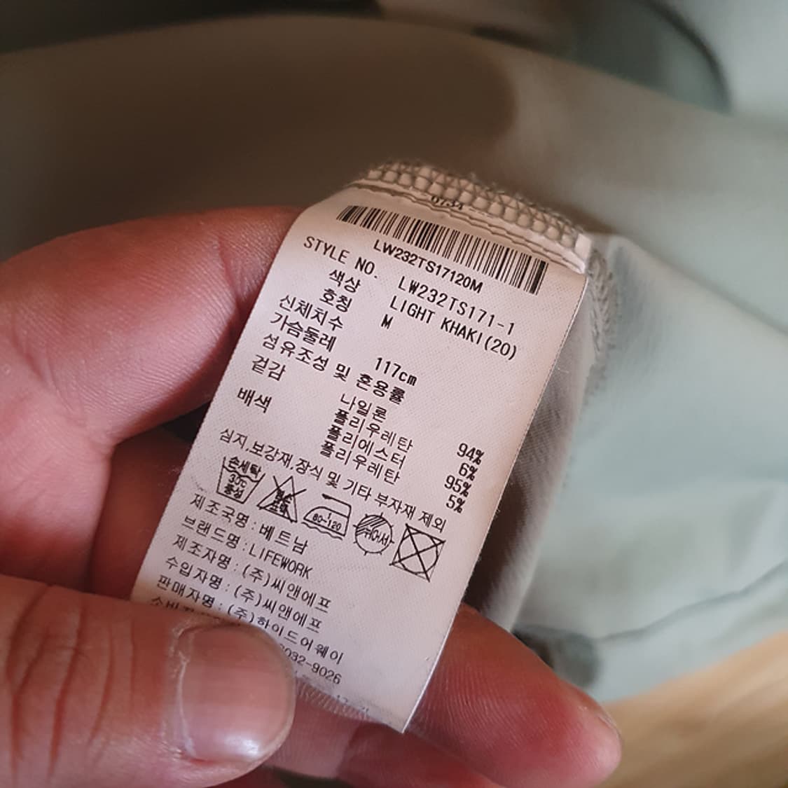 라이프워크 우븐 반팔 반바지 셋업 M 상품이미지7