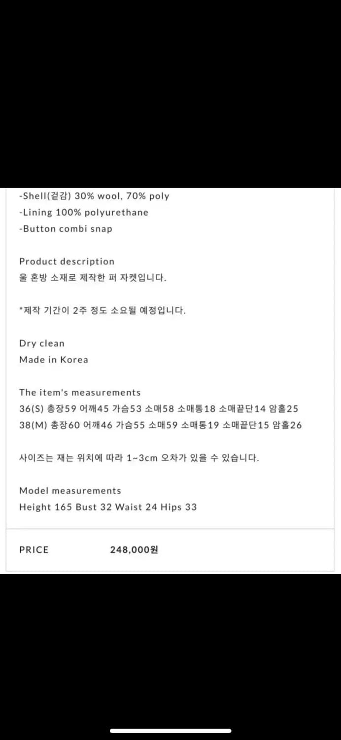 SHOP M - Andre fur jacket  Black 38 상품이미지6