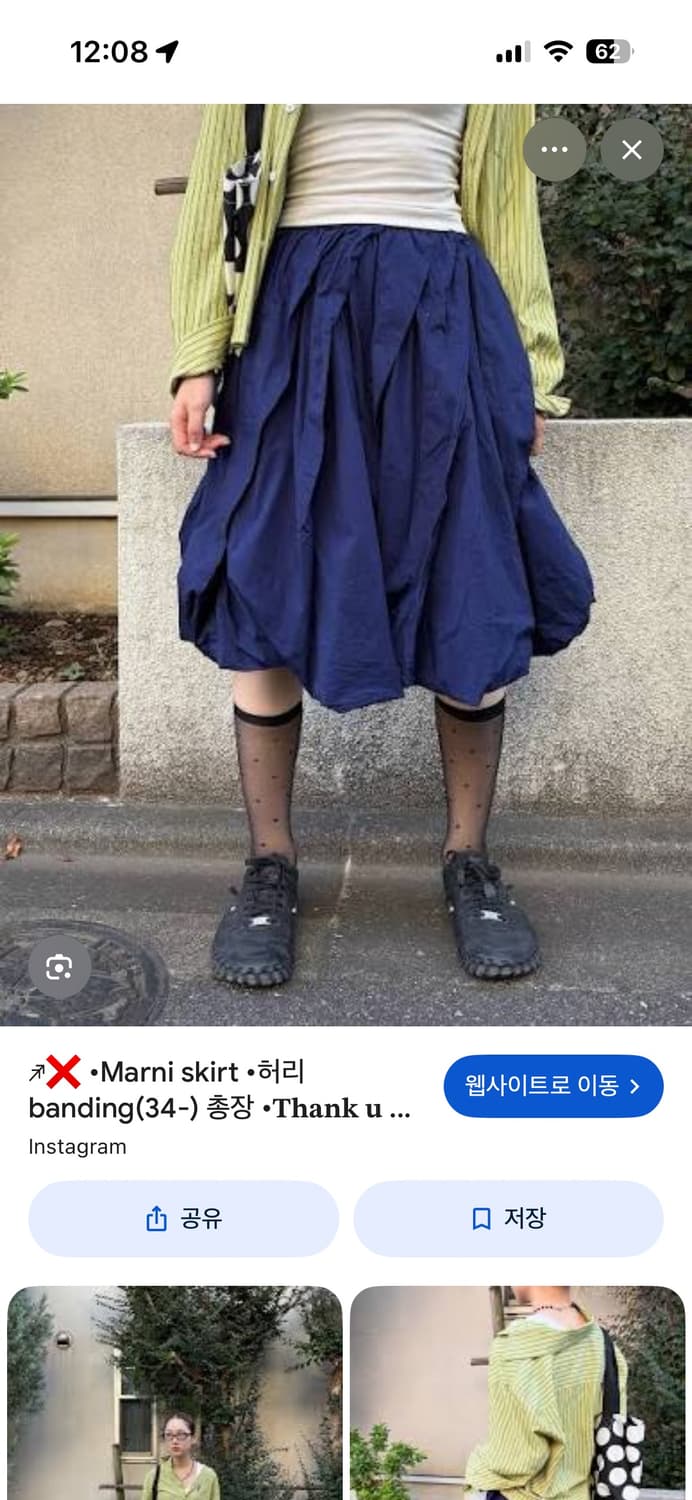 유니클로 마르니  콜라보 스커트 상품이미지2