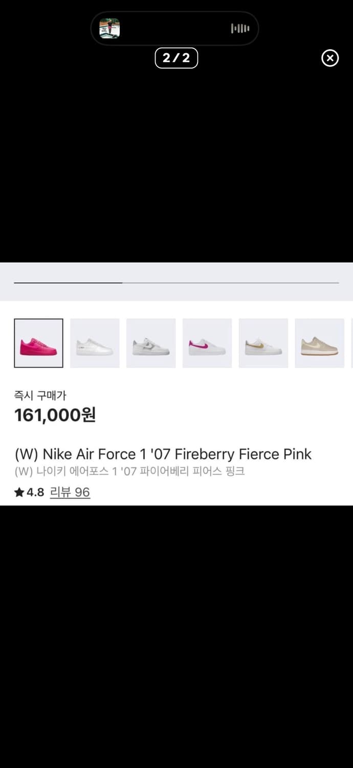 나이키 에어포스 파이어베리 핑크 상품이미지2