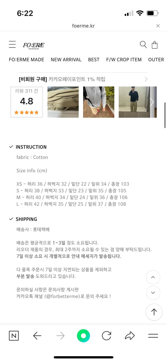 포에르미 usa커브드팬츠 상품이미지2