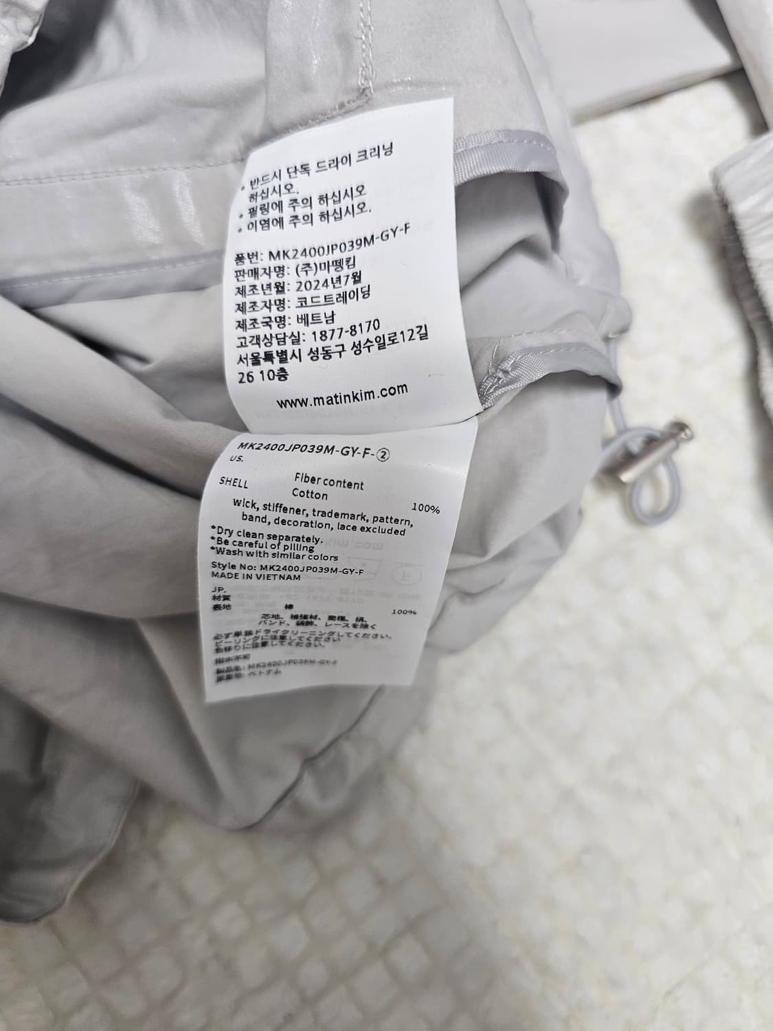 마뗑 킴 여성 크롭 바람막이 자켓 상품이미지6