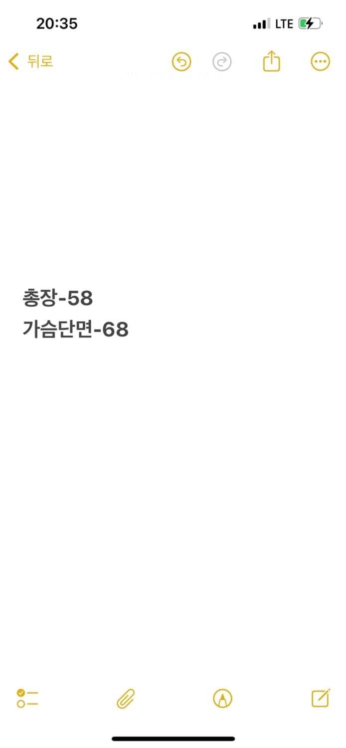 [ S ] 90s ipfu 아미 army 바람막이 자켓 b5 상품이미지7