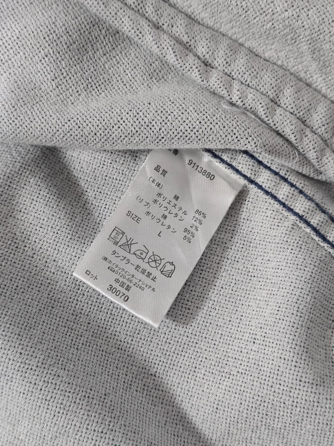 맥그리거 블루종 데님 자켓 L 상품이미지9