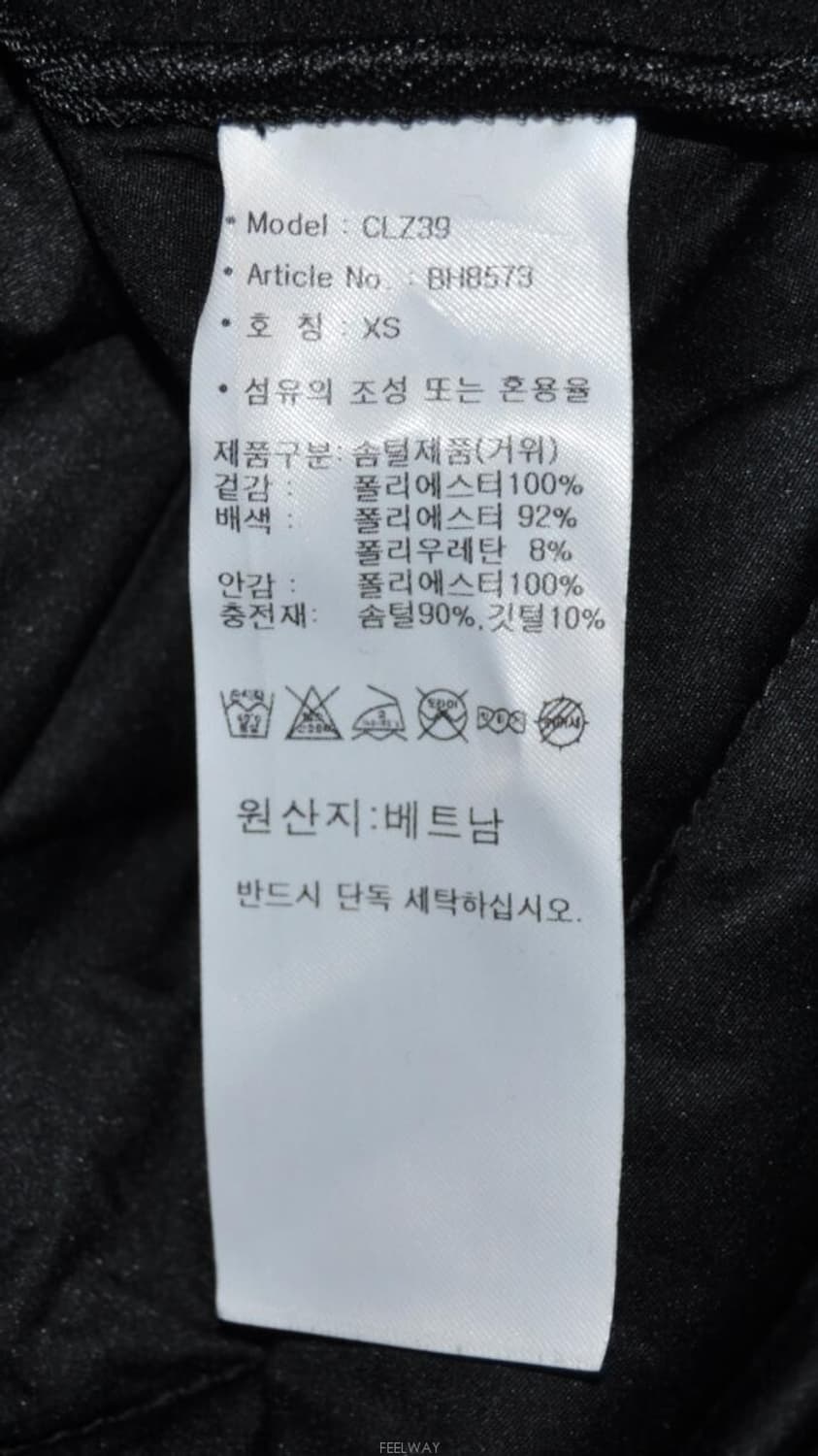 아디다스/여성거위털경량패딩(사이즈44) 상품이미지9