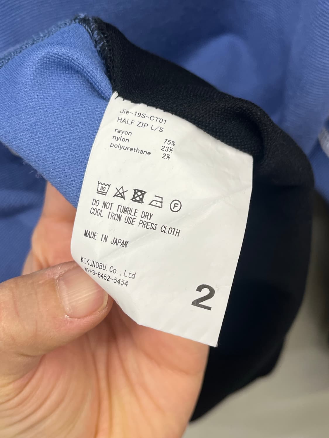 지에다 반집업 상품이미지4