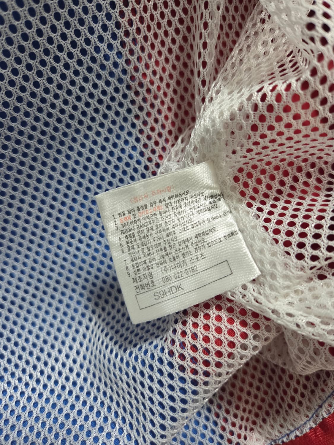 105 나이키 대한민국 국대 98 올드스쿨 바람막이 자켓 상품이미지5