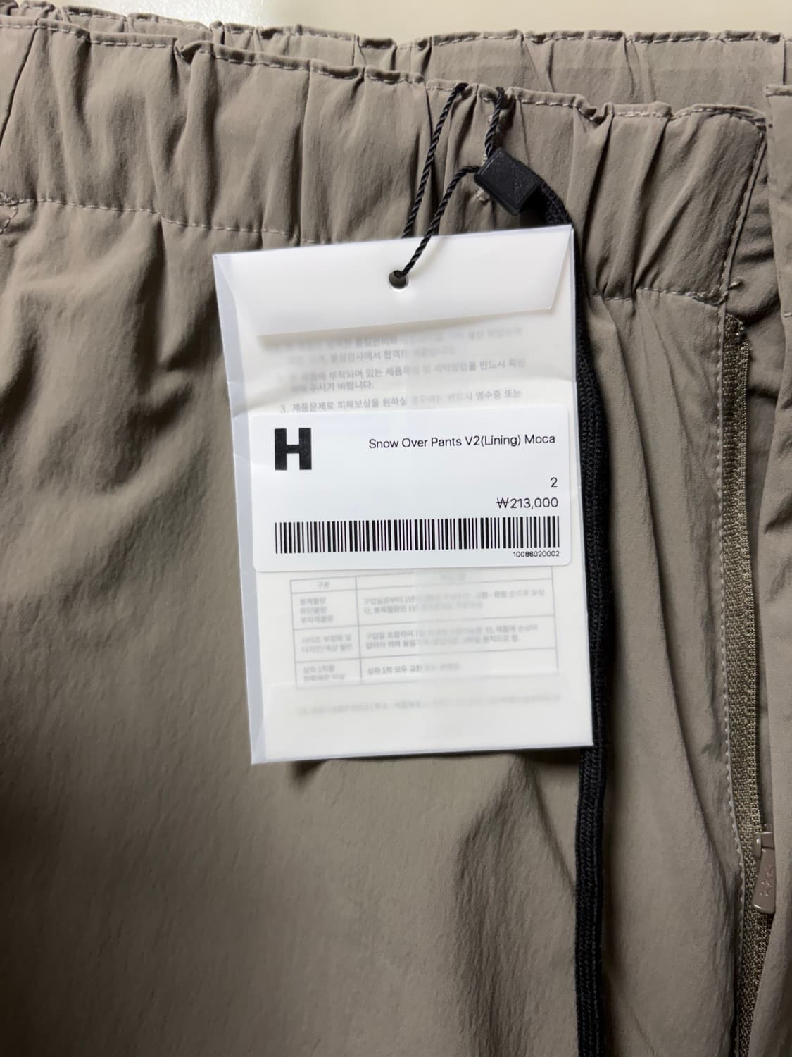 해칭룸 스노우 오버팬츠 v2 모카 s사이즈 새상품 상품이미지4