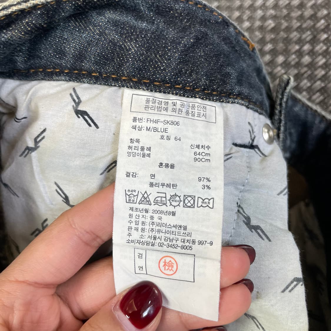 (28) 빈티지 블루블랙 글리터 백포인트 미니 스커트 M 상품이미지6