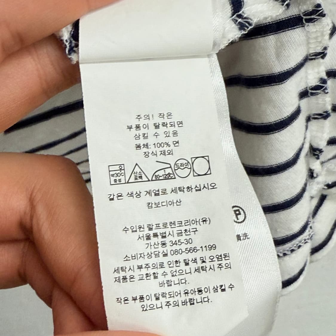 폴로 랄프로렌 포니 스트라이프 반팔 티셔츠 (XS) 상품이미지3