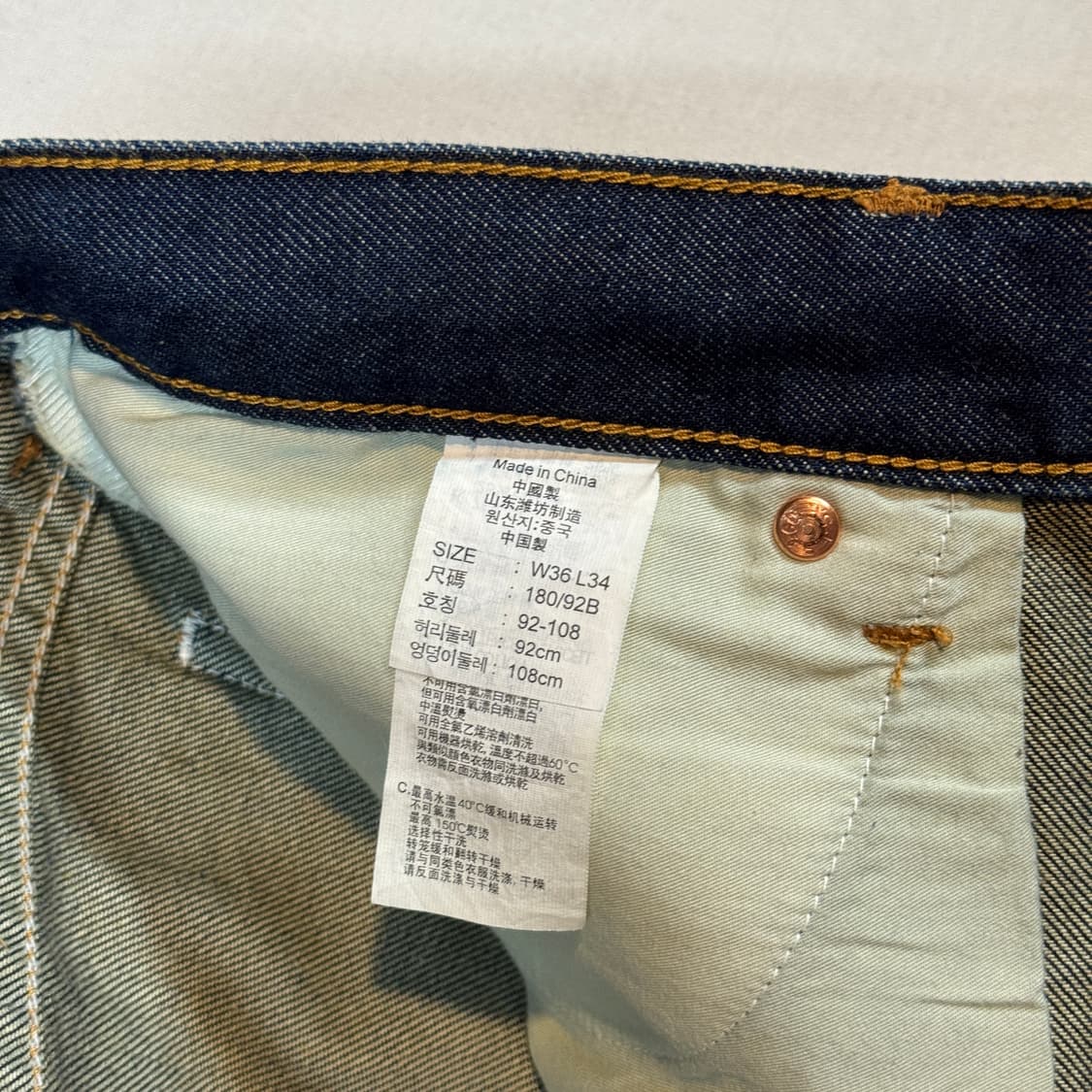 36inch) 리바이스 와이드 스트레이트 핏 워싱 데님 청바지 상품이미지8