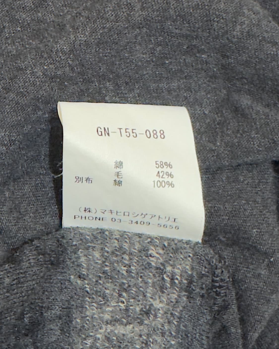 고무 울 혼방 체크 원피스 상품이미지5