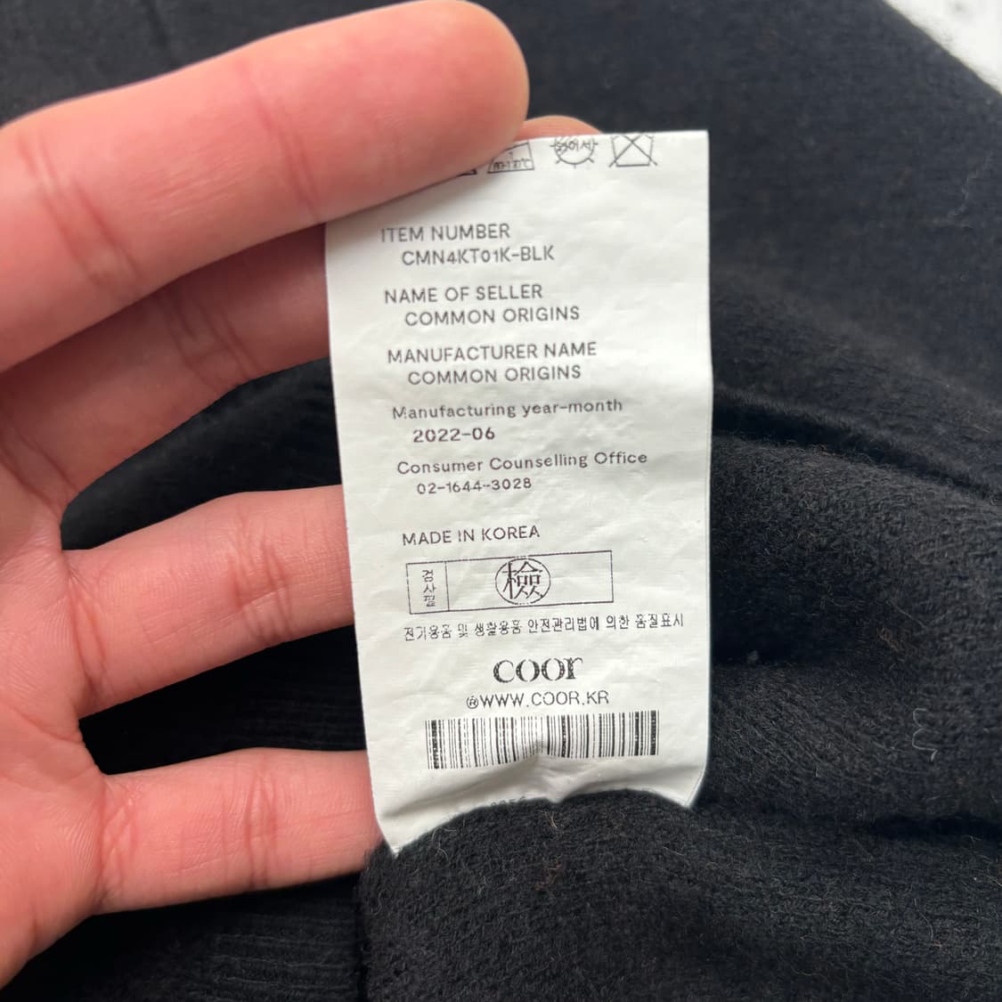 쿠어 블랙 울 니트 L 상품이미지9