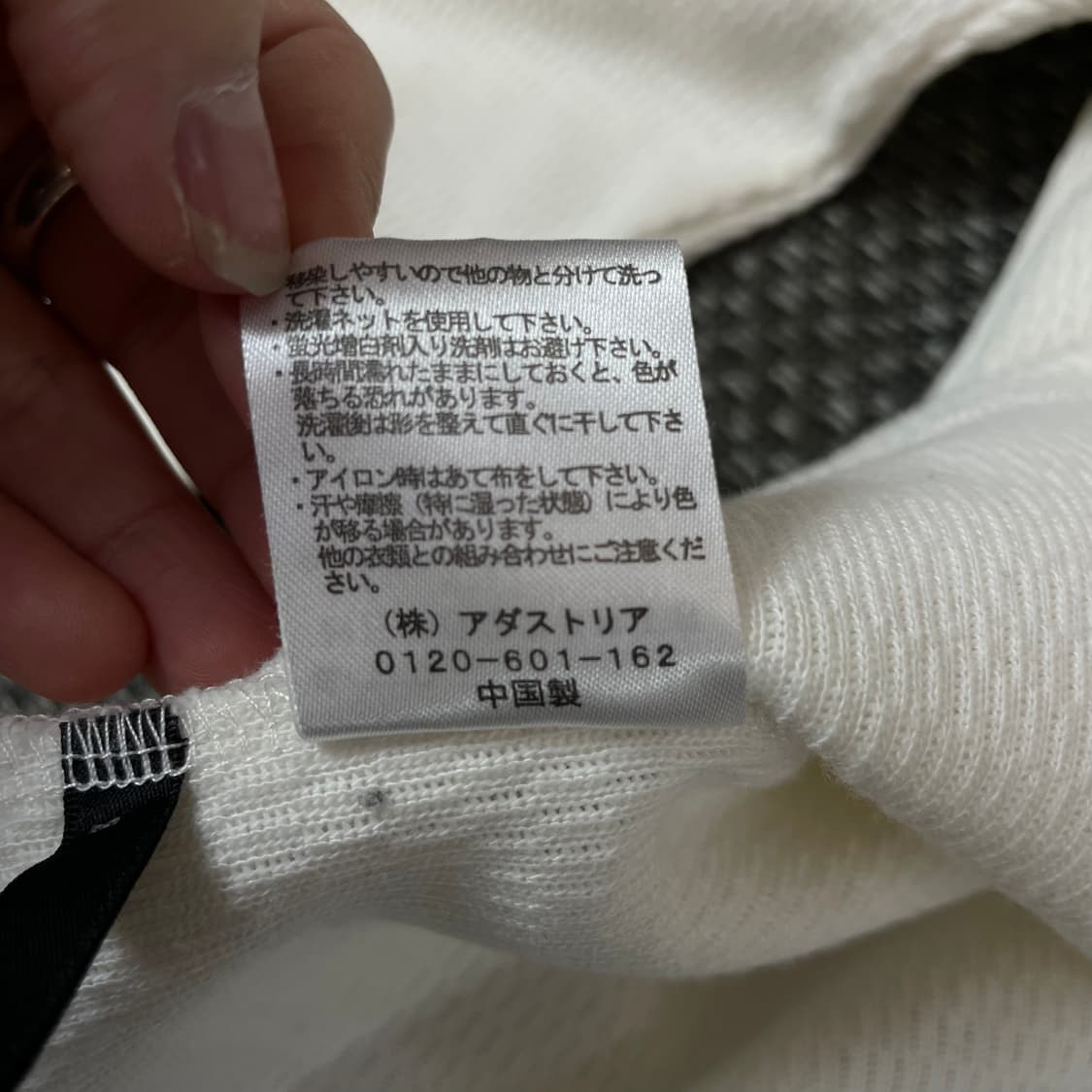 캉골 화이트 오프숄더 짜임 니트 M 상품이미지7