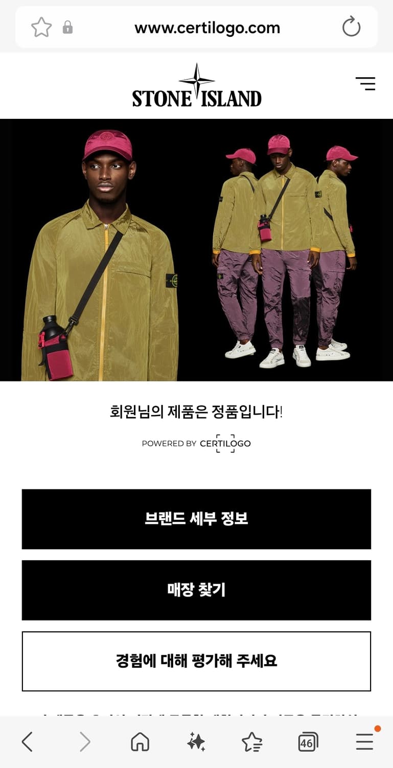 [2회착용] 스톤아일랜드 코튼 맨투맨 스카이 블루 상품이미지3